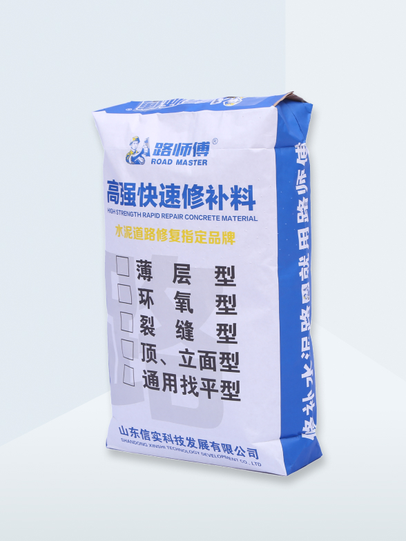 高強(qiáng)快速修補(bǔ)料